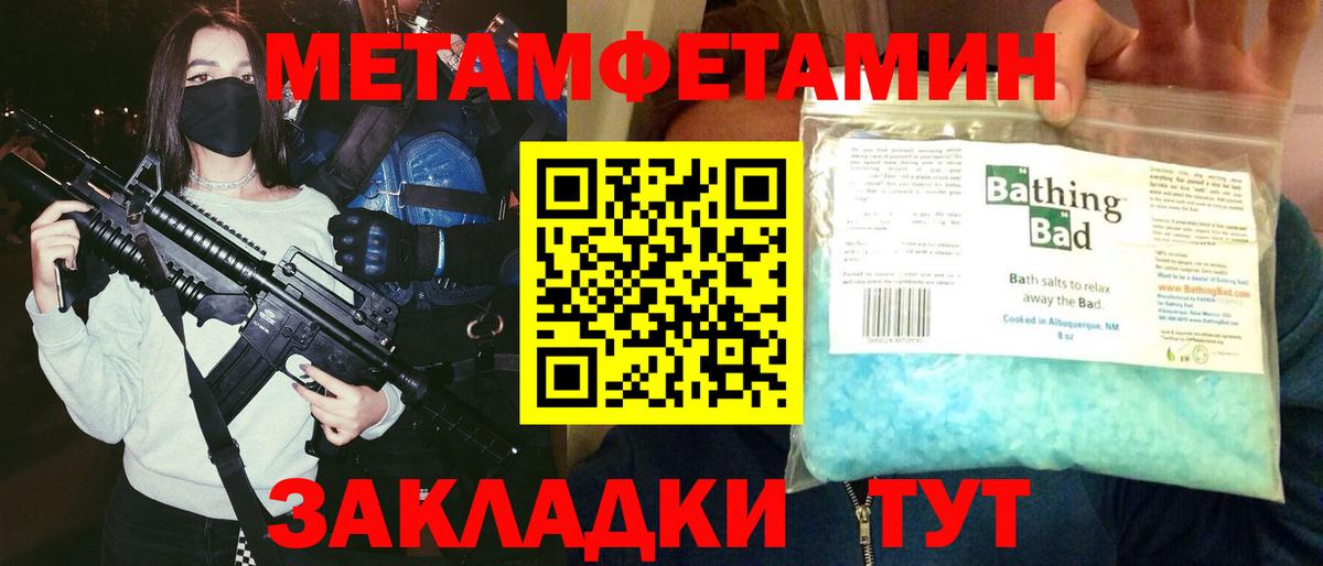 АМФ 97%  Вход с VPN  Амфетамин  Воткинск 
