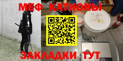 МДМА Кумертау
