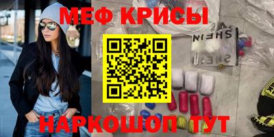 МДМА Кумертау