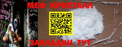 мефедрон VHQ Кунгур
