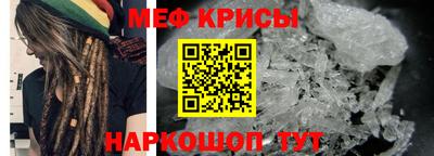 мефедрон VHQ Кунгур