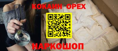 мефедрон VHQ Кунгур