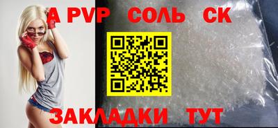 мефедрон VHQ Кунгур
