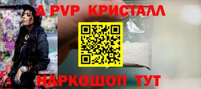 МДМА Кумертау