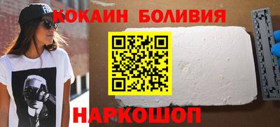 мефедрон VHQ Кунгур