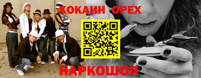 МДМА Кумертау