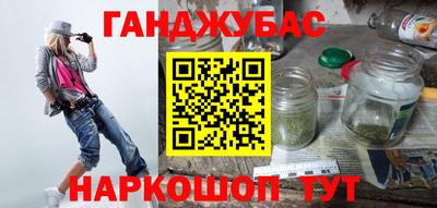 мефедрон VHQ Кунгур