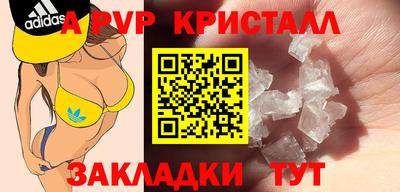 МДМА Кумертау