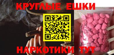 МДМА Кумертау