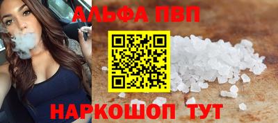 a pvp Кулебаки