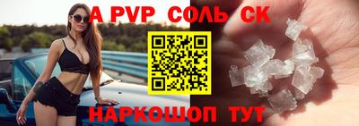 мефедрон VHQ Кунгур