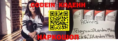 мефедрон VHQ Кунгур
