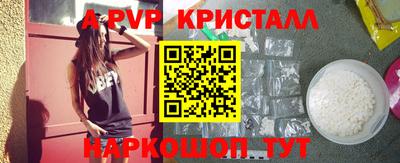 мефедрон VHQ Кунгур