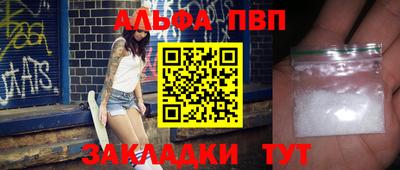 a pvp Кулебаки