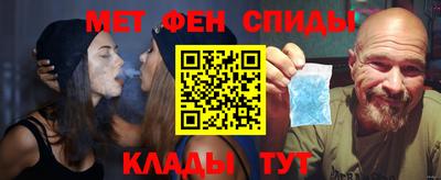 МДМА Кумертау