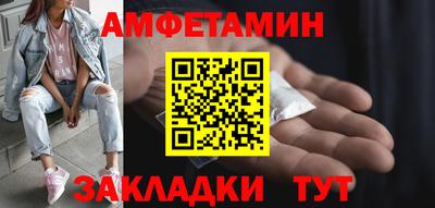 МДМА Кумертау