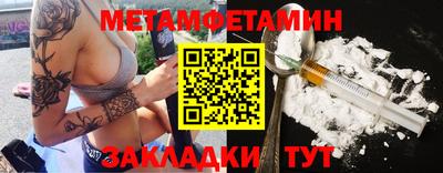 МДМА Кумертау