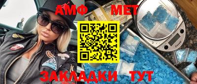 мефедрон VHQ Кунгур