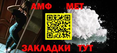 мефедрон VHQ Кунгур