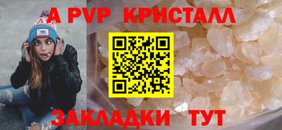 МДМА Кумертау