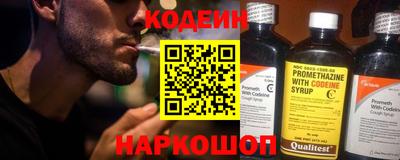 мефедрон VHQ Кунгур
