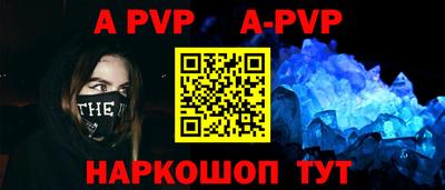 a pvp Кулебаки