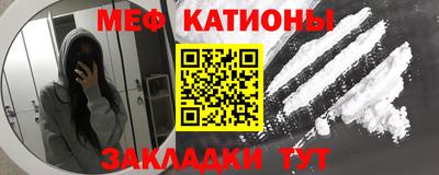 мефедрон VHQ Кунгур