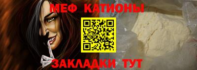 мефедрон VHQ Кунгур