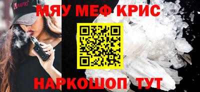 МДМА Кумертау