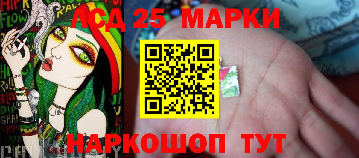 ЛСД экстази кислота Воткинск