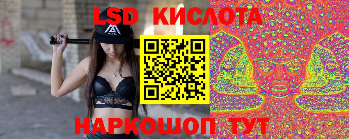 Марки NBOMe 1500мкг  Марки N-bome  Воткинск  Вход с VPN 