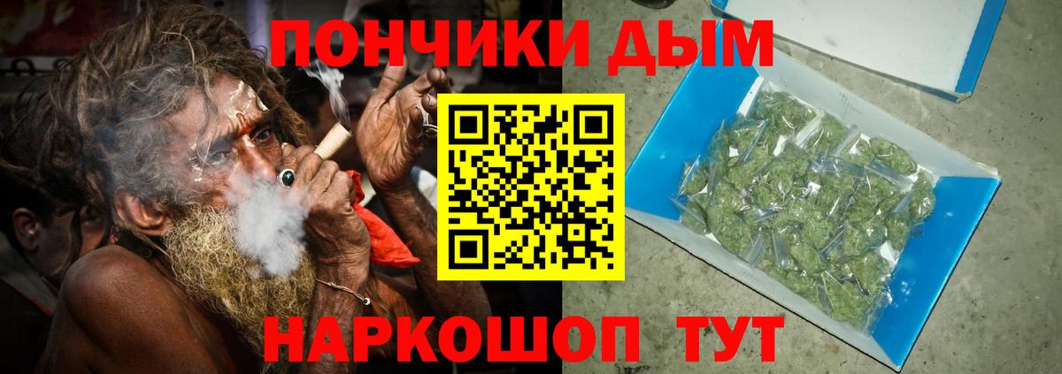 Конопля ГИДРОПОН Воткинск