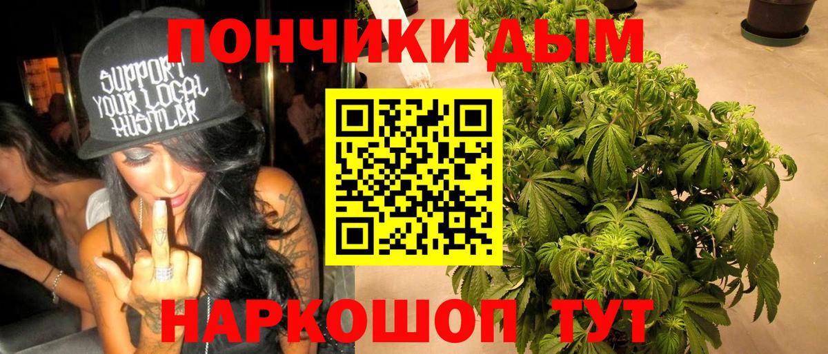 Воткинск  Марихуана марихуана  Бошки Шишки THC 21%  Марихуана сатива  Вход с VPN 